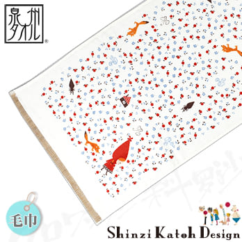 Shinzi Katoh 加藤真治【小紅帽百花棉紗無撚毛巾】小紅帽百花