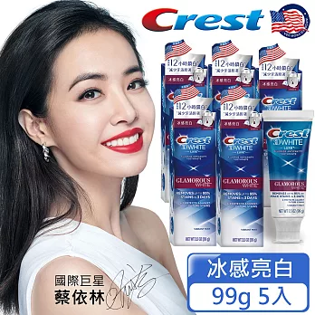美國Crest-3DWhite長效鎖白牙膏99g(冰感亮白)5入