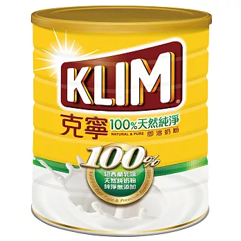 克寧100%天然純淨即溶奶粉 800g