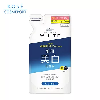 Moisture Mild White 深層潤白化妝水補充包 (超保濕)160ml
