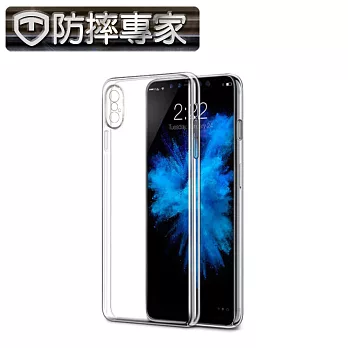 防摔專家 iPhoneX 閃光版清透高強化水晶硬殼