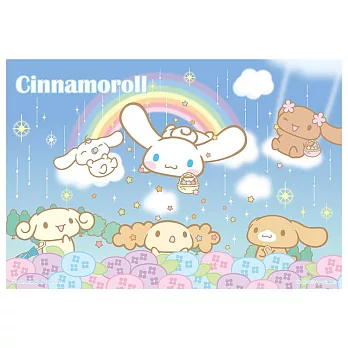 Cinnamoroll 幸福星星雨拼圖300片