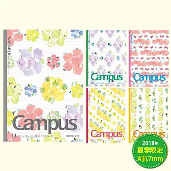 KOKUYO Campus 2018限定點線筆記本(5冊裝) -熱帶水果A:行高7mm