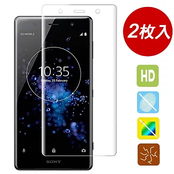 透明殼專家SONY XZ2 Premium防爆軟膜全螢幕保貼2枚入 (林果創意Lingo)