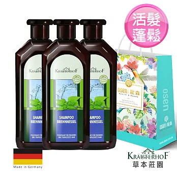 德國草本莊園 蕁麻活髮洗髮精 超值禮袋組(500ml*3)