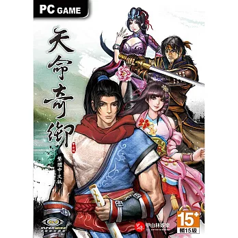 天命奇御 PC 中文平裝版