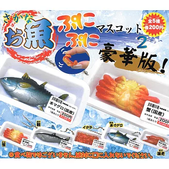 【日本正版授權】全套5款 產地直送鮮魚 造型吊飾 P2 扭蛋/轉蛋 第2彈 455289