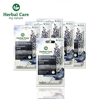 波蘭Herbal Care 草本黑米養顏去汙面膜(5mlx2) 6入特價組