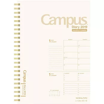 KOKUYO Campus 2019功能型手帳(月間+週間)A5-白