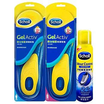 Scholl爽健-Gel Activ 彈力吸震健康鞋墊2組+除鞋臭噴霧女士2組+噴霧