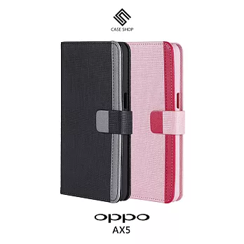 CASE SHOP OPPO AX5 專用拼接側掀站立式皮套黑