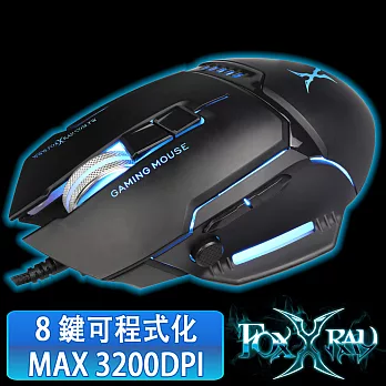 FOXXRAY 衝擊獵狐電競滑鼠(FXR-SM-21)