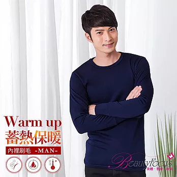 BeautyFocus男圓領舒適刷毛蓄熱保暖衣5591深藍色-L