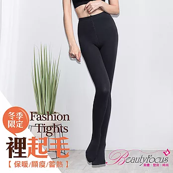 BeautyFocus禦寒內裡刷毛保暖褲襪24202-深灰色