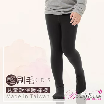 BeautyFocus兒童蓄熱刷毛保暖褲襪24107深灰色-L