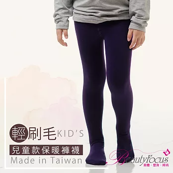 BeautyFocus兒童蓄熱刷毛保暖褲襪24107深紫色-M