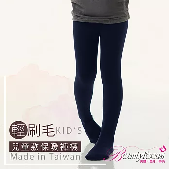 BeautyFocus兒童蓄熱刷毛保暖褲襪24107深藍色-S