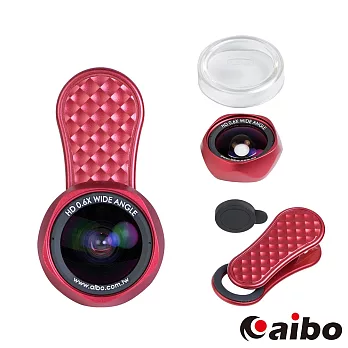 aibo K36X1 玫瑰花形0.6X廣角抗變形手機特效鏡頭紅色