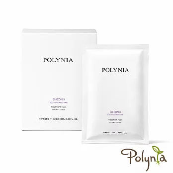 【Polynia 璞亞】 紫根補水平衡片狀面膜 5入盒裝