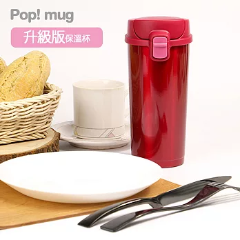 PLAstudio Pop! Mug 陶瓷塗層不鏽鋼保溫杯-紅色