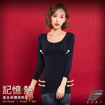 GIAT 200D記憶熱機能美體發熱衣(長袖)F午夜藍