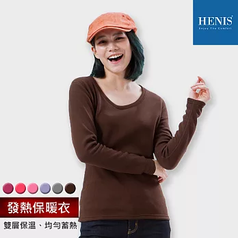 【HENIS】女速暖絨彈性 發熱保暖內刷毛圓領衫_XL咖啡