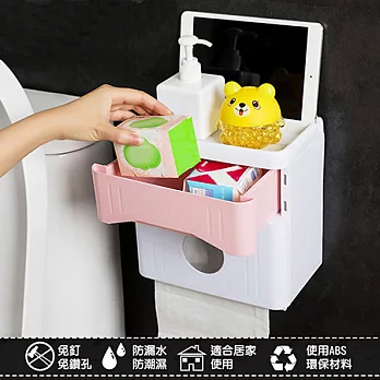 免打孔無痕雙層防水紙巾收納盒粉色