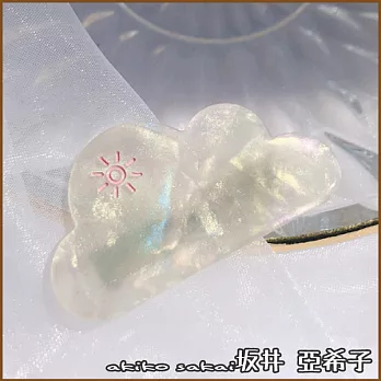 『坂井.亞希子』星幻炫光系列可愛百搭造型鴨嘴夾 -雲朵