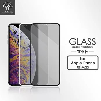 Metal-Slim Apple iPhone Xs Max 0.3mm 3D全膠滿版9H鋼化玻璃貼黑