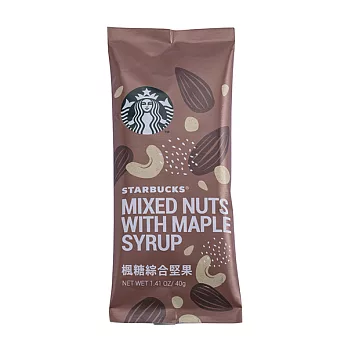 [星巴克]楓糖綜合堅果