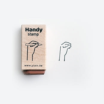 拿手印章 Handy Stamp E