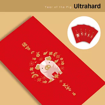 Ultrahard 豬事大吉紅包袋