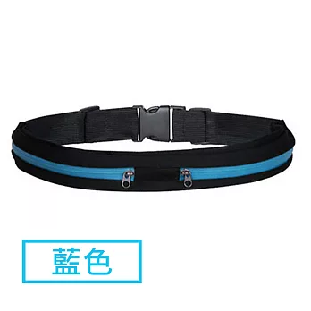 【E.dot】防水高彈力雙口袋運動腰包藍色