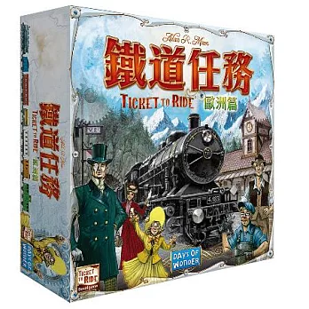 Asmodee艾賜魔袋桌遊 / 鐵道任務 歐洲篇 桌遊 (中文版 ) Ticket to ride Europe