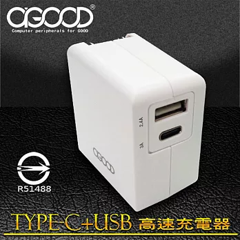 【A-GOOD】TYPE-C+USB雙孔高速充電器經典白