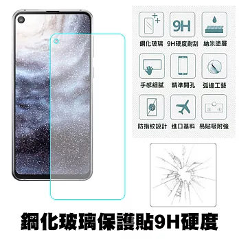 【SHOWHAN】SAMSUNG Galaxy A8s (6.4吋) 9H鋼化玻璃0.3mm疏水疏油高清抗指紋保護貼(半版)