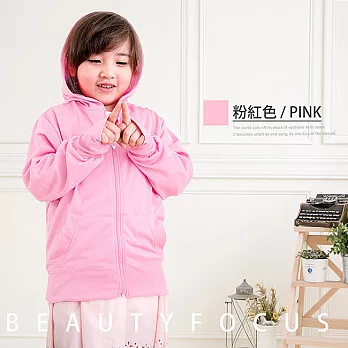 BeautyFocus兒童吸濕排汗防曬外套73083-粉紅色120公分