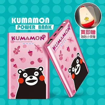 【KUMAMON熊本熊】幸福旅程 12000Plus 輕薄時尚行動電源果子粉