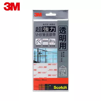 【3M】VP06 SCOTCH超強力VHB雙面膠帶單片裝包-透明(8MMx15MM)