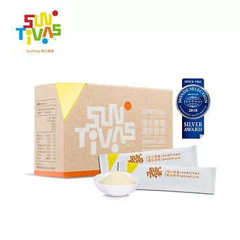 【醫師好辣推薦】 鳳梨酵素(顆粒)