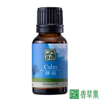 【香草集JustHerb】靜涼精油15ml(複方精油)