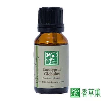 【香草集JustHerb】藍膠尤加利15ml(單方精油)