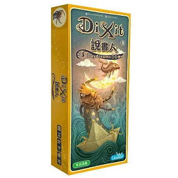 【GoKids】說書人 白日夢 Dixit: Daydream