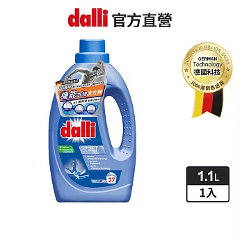 【dalli德國達麗】機能衣物洗衣精1.1L