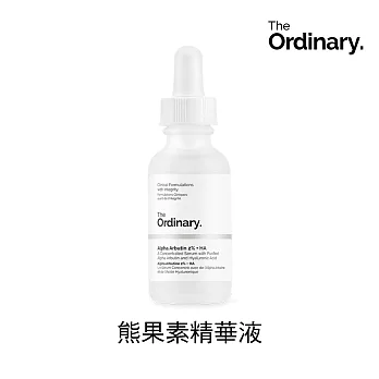 The Ordinary Alpha Arbutin 2% +HA 熊果素精華液 (30ml)