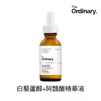 The Ordinary Resveratrol 3% + Ferulic Acid 3% - 白藜蘆醇3% + 阿魏酸3%精華液 (30ml)