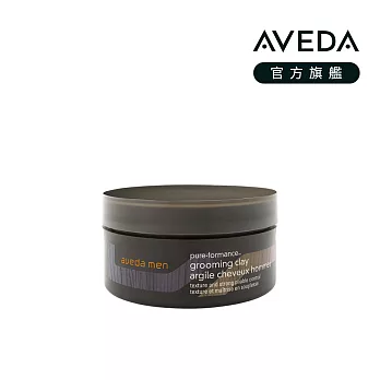AVEDA 純型造型泥75ml