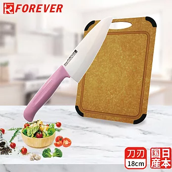 日本FOREVER松木防滑防霉集水溝槽砧板/日本製造鋒愛華高精密陶瓷刀(白刃粉柄) 組合