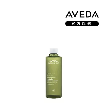 AVEDA 花植基礎保養系列 花植保濕前導精華 150ml