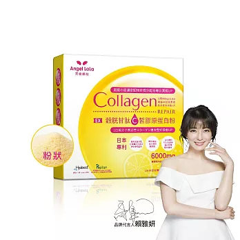 Angel LaLa 天使娜拉_EX C皙榖胱甘肽膠原粉(15包/盒)